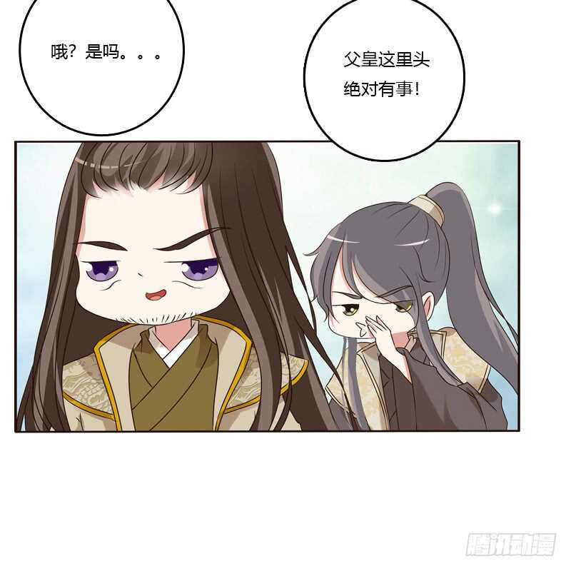 通灵妃韩漫全集-懂理明事图文集无删减无遮挡章节图片 