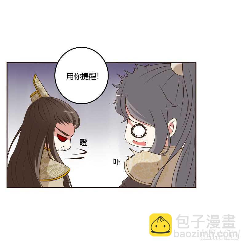 通灵妃韩漫全集-懂理明事图文集无删减无遮挡章节图片 