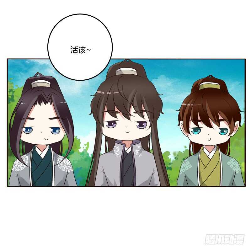 通灵妃韩漫全集-懂理明事图文集无删减无遮挡章节图片 