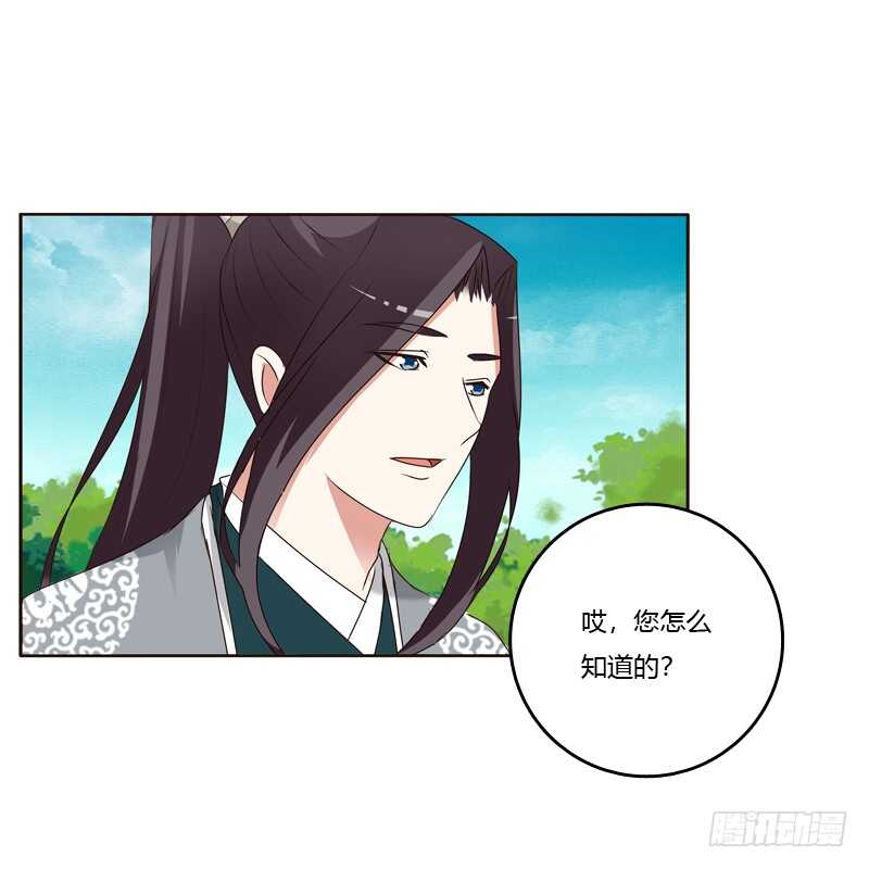 通灵妃韩漫全集-懂理明事图文集无删减无遮挡章节图片 