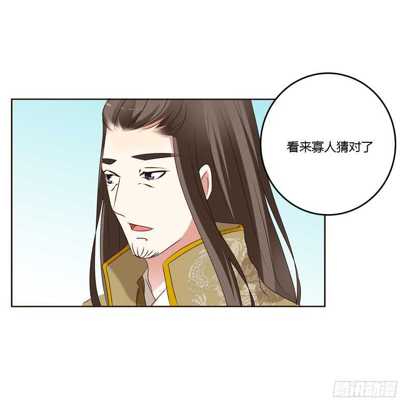 通灵妃韩漫全集-懂理明事图文集无删减无遮挡章节图片 
