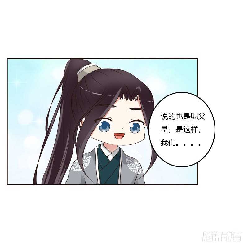 通灵妃韩漫全集-懂理明事图文集无删减无遮挡章节图片 