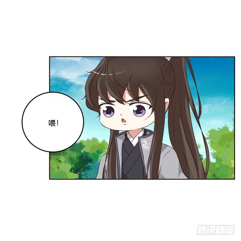 通灵妃韩漫全集-懂理明事图文集无删减无遮挡章节图片 