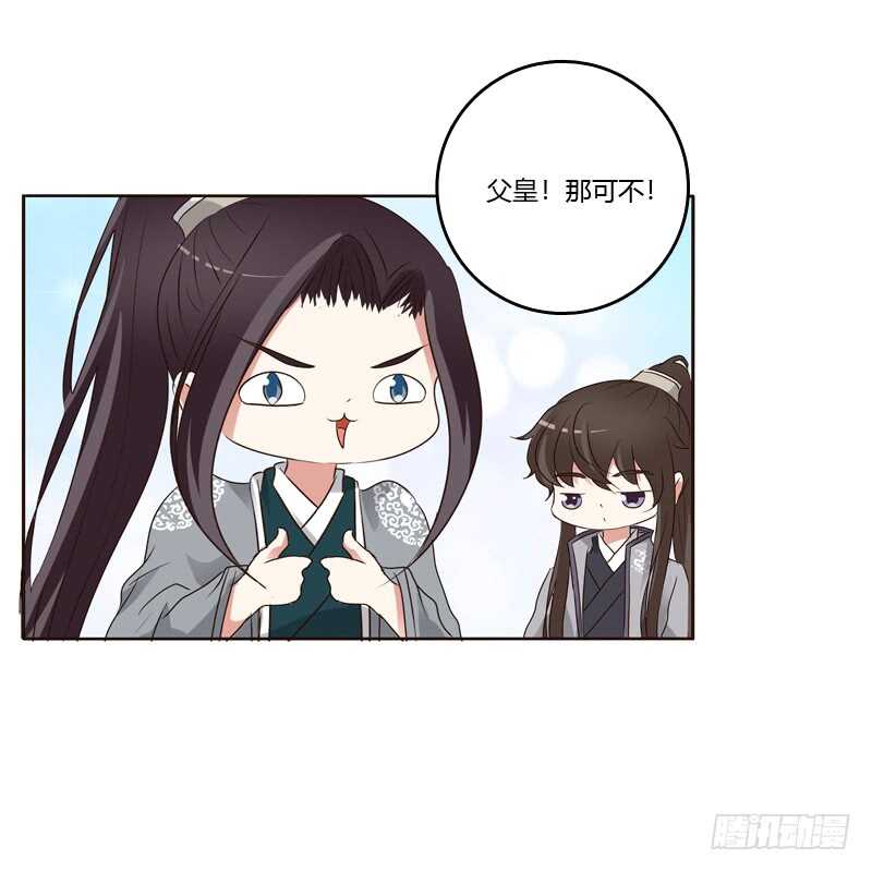 通灵妃韩漫全集-懂理明事图文集无删减无遮挡章节图片 