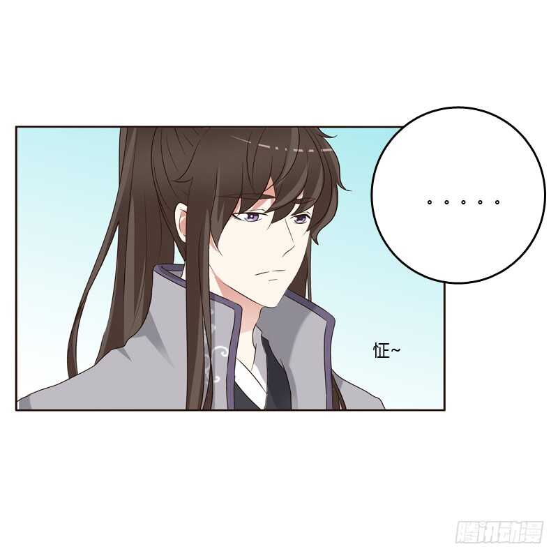 通灵妃韩漫全集-懂理明事图文集无删减无遮挡章节图片 