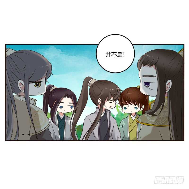 通灵妃韩漫全集-懂理明事图文集无删减无遮挡章节图片 