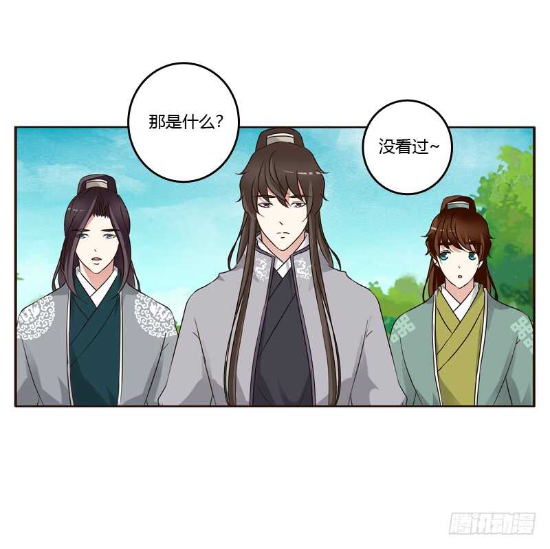 通灵妃韩漫全集-懂理明事图文集无删减无遮挡章节图片 