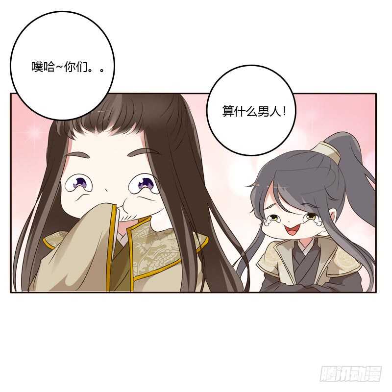 通灵妃韩漫全集-懂理明事图文集无删减无遮挡章节图片 