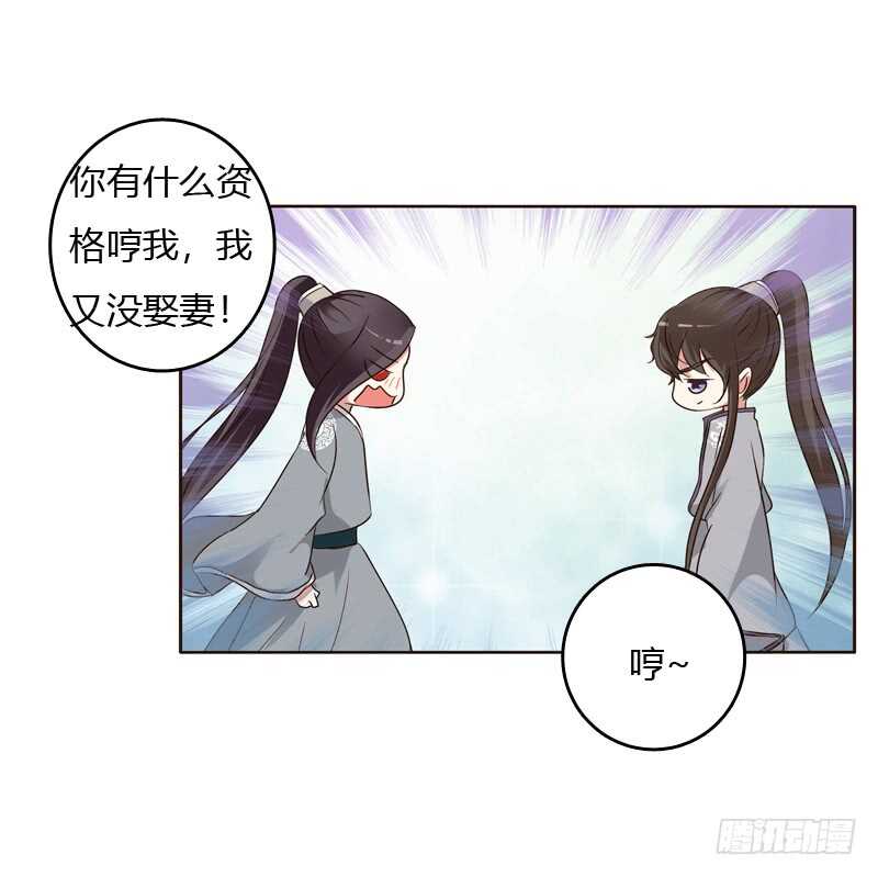 通灵妃韩漫全集-懂理明事图文集无删减无遮挡章节图片 