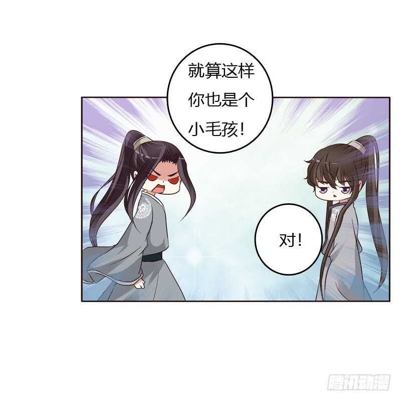 通灵妃韩漫全集-懂理明事图文集无删减无遮挡章节图片 