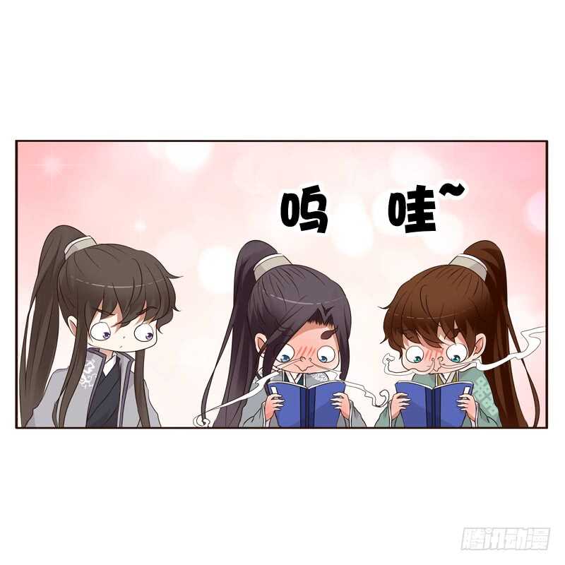 通灵妃韩漫全集-开窍了无删减无遮挡章节图片 