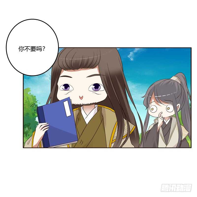 通灵妃韩漫全集-开窍了无删减无遮挡章节图片 