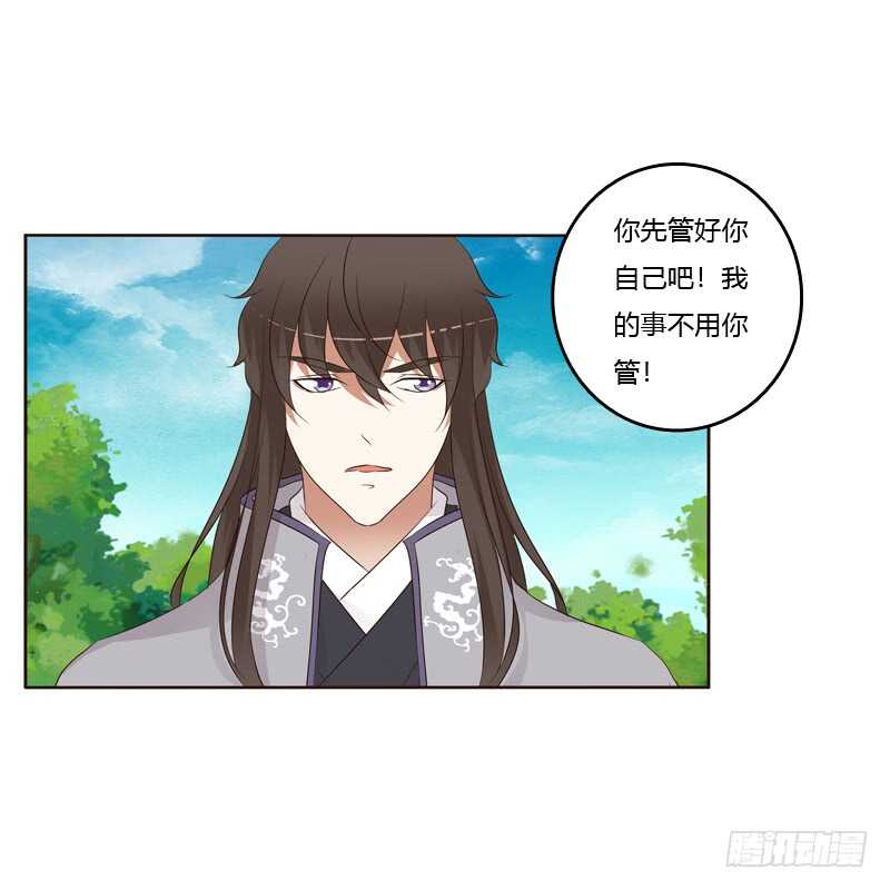 通灵妃韩漫全集-开窍了无删减无遮挡章节图片 