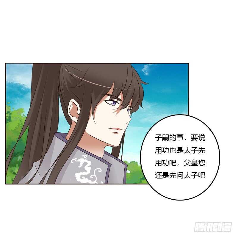 通灵妃韩漫全集-开窍了无删减无遮挡章节图片 