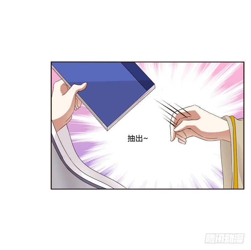 通灵妃韩漫全集-开窍了无删减无遮挡章节图片 