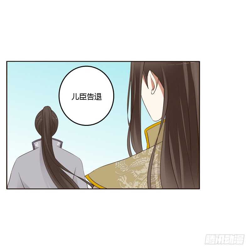 通灵妃韩漫全集-开窍了无删减无遮挡章节图片 