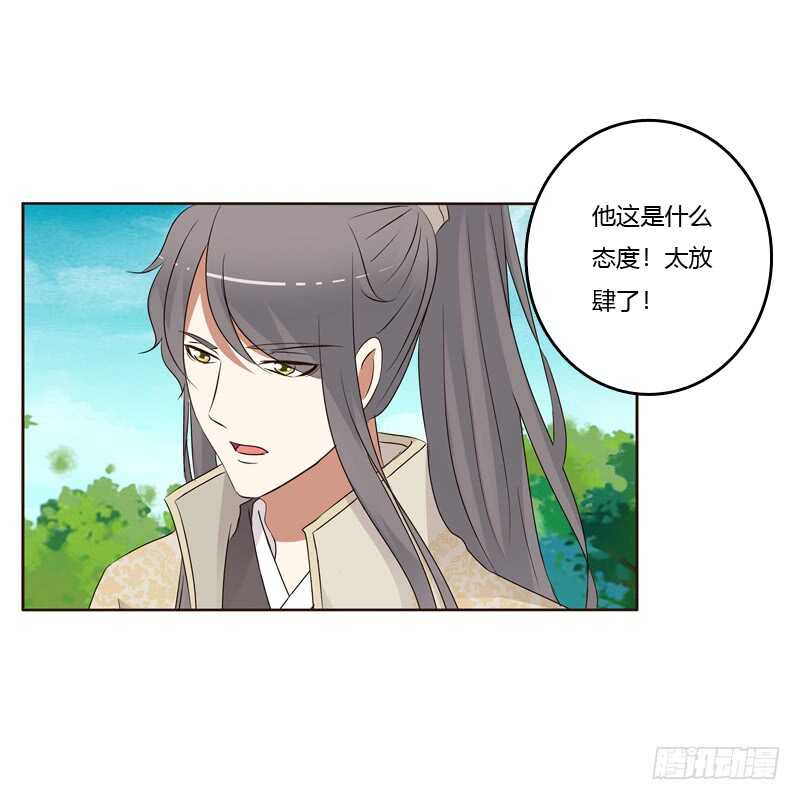 通灵妃韩漫全集-开窍了无删减无遮挡章节图片 