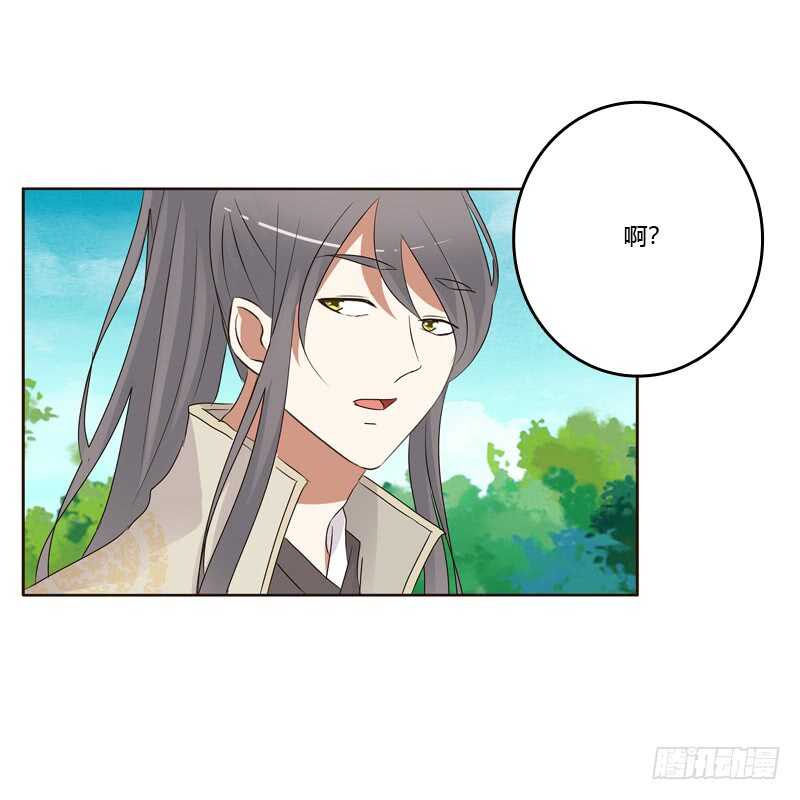 通灵妃韩漫全集-开窍了无删减无遮挡章节图片 