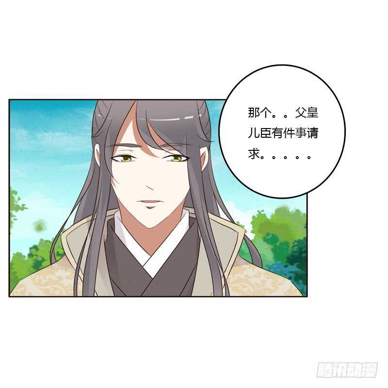 通灵妃韩漫全集-开窍了无删减无遮挡章节图片 