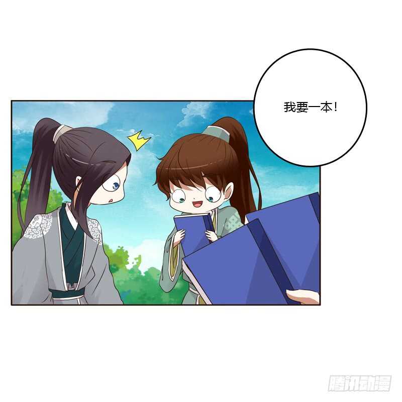通灵妃韩漫全集-开窍了无删减无遮挡章节图片 
