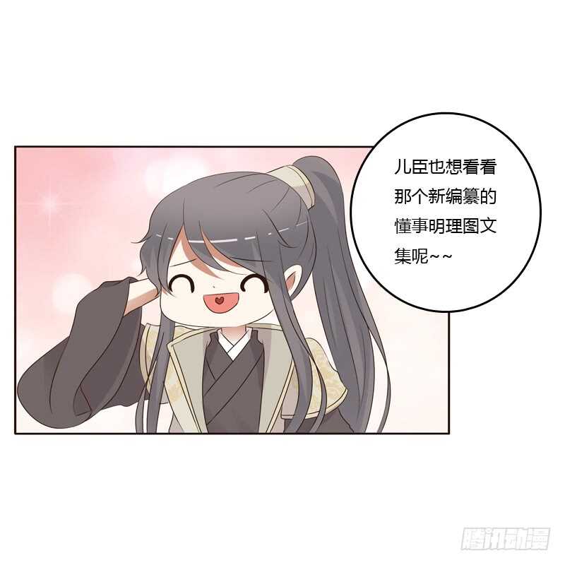 通灵妃韩漫全集-开窍了无删减无遮挡章节图片 
