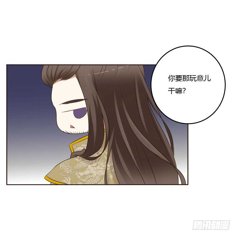 通灵妃韩漫全集-开窍了无删减无遮挡章节图片 