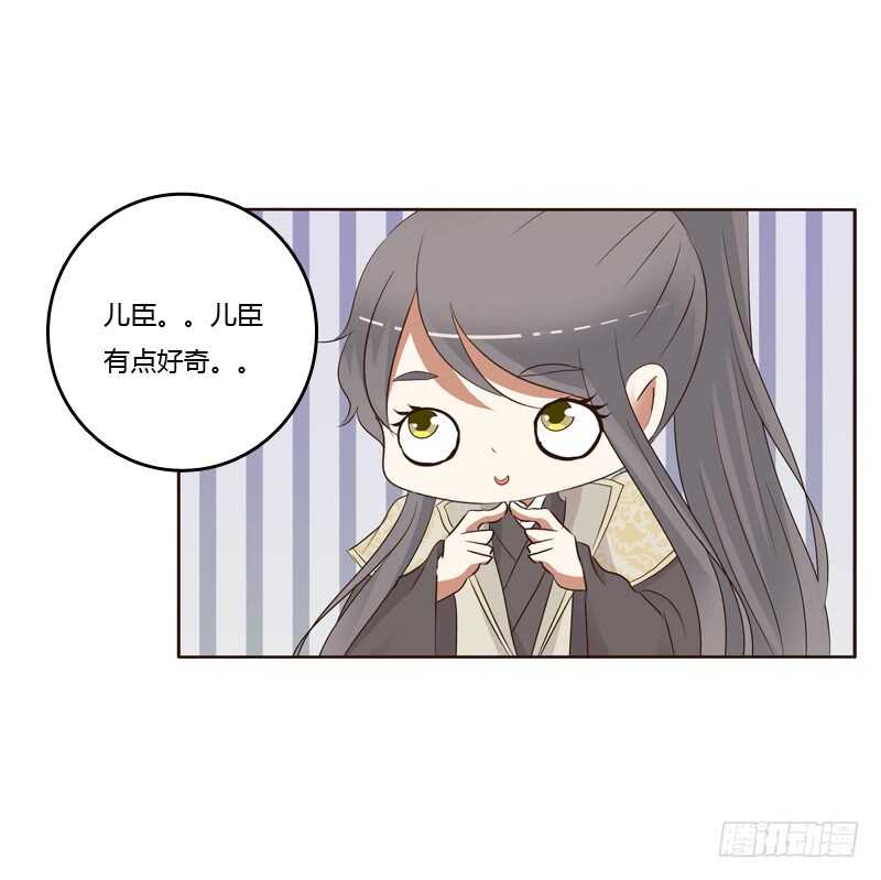 通灵妃韩漫全集-开窍了无删减无遮挡章节图片 