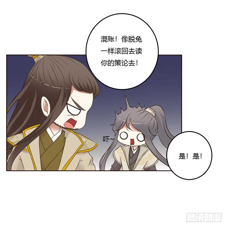 通灵妃韩漫全集-开窍了无删减无遮挡章节图片 