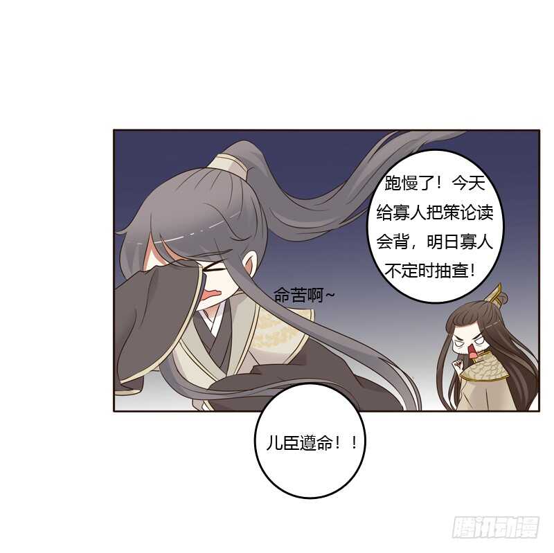 通灵妃韩漫全集-开窍了无删减无遮挡章节图片 