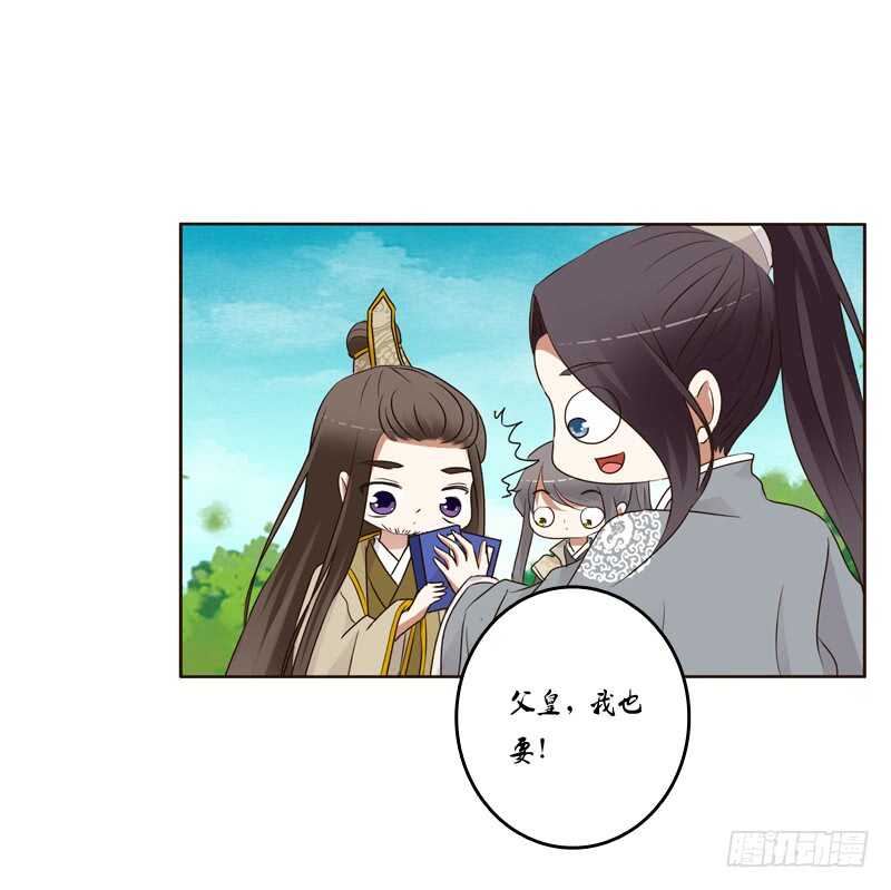 通灵妃韩漫全集-开窍了无删减无遮挡章节图片 