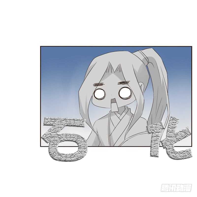 通灵妃韩漫全集-开窍了无删减无遮挡章节图片 