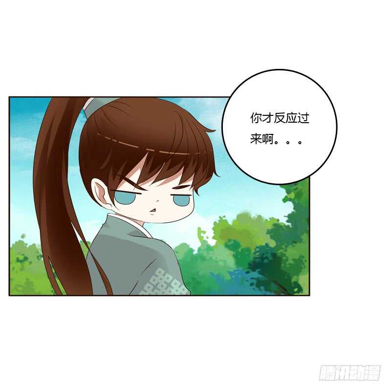 通灵妃韩漫全集-开窍了无删减无遮挡章节图片 