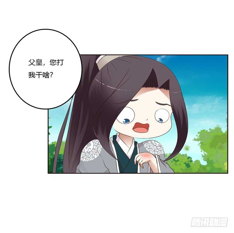通灵妃韩漫全集-开窍了无删减无遮挡章节图片 