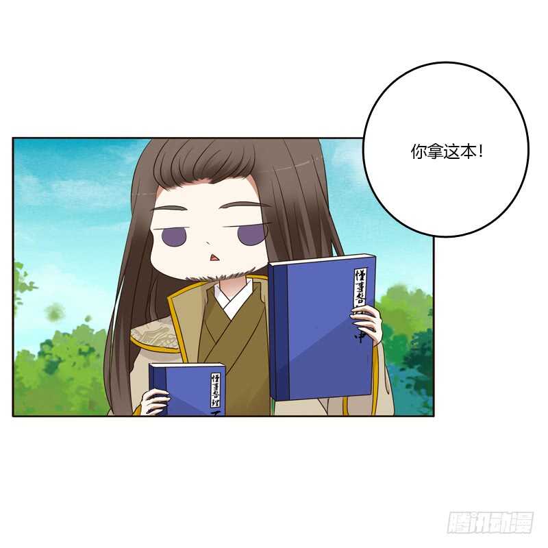 通灵妃韩漫全集-开窍了无删减无遮挡章节图片 