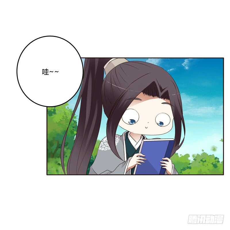 通灵妃韩漫全集-开窍了无删减无遮挡章节图片 