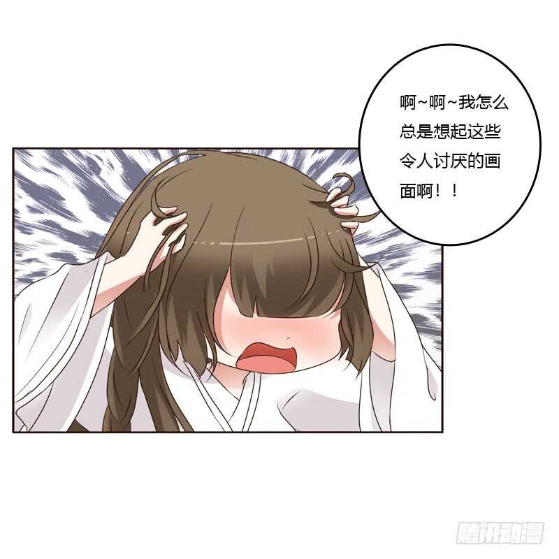 通灵妃韩漫全集-呃。。。。。。无删减无遮挡章节图片 