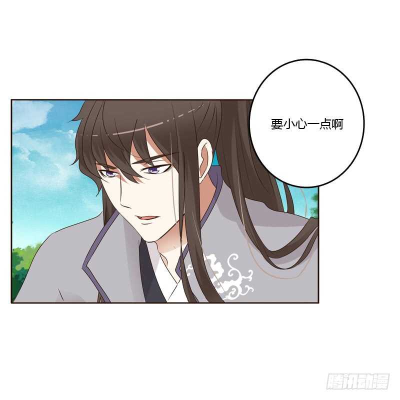 通灵妃韩漫全集-呃。。。。。。无删减无遮挡章节图片 
