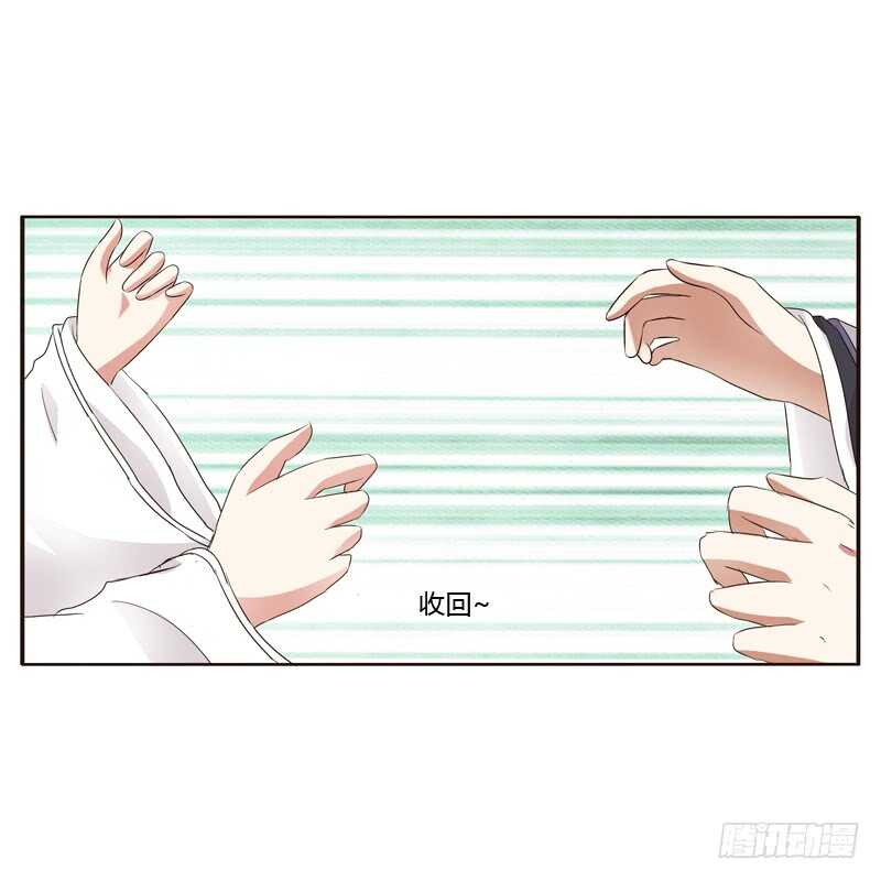 通灵妃韩漫全集-呃。。。。。。无删减无遮挡章节图片 
