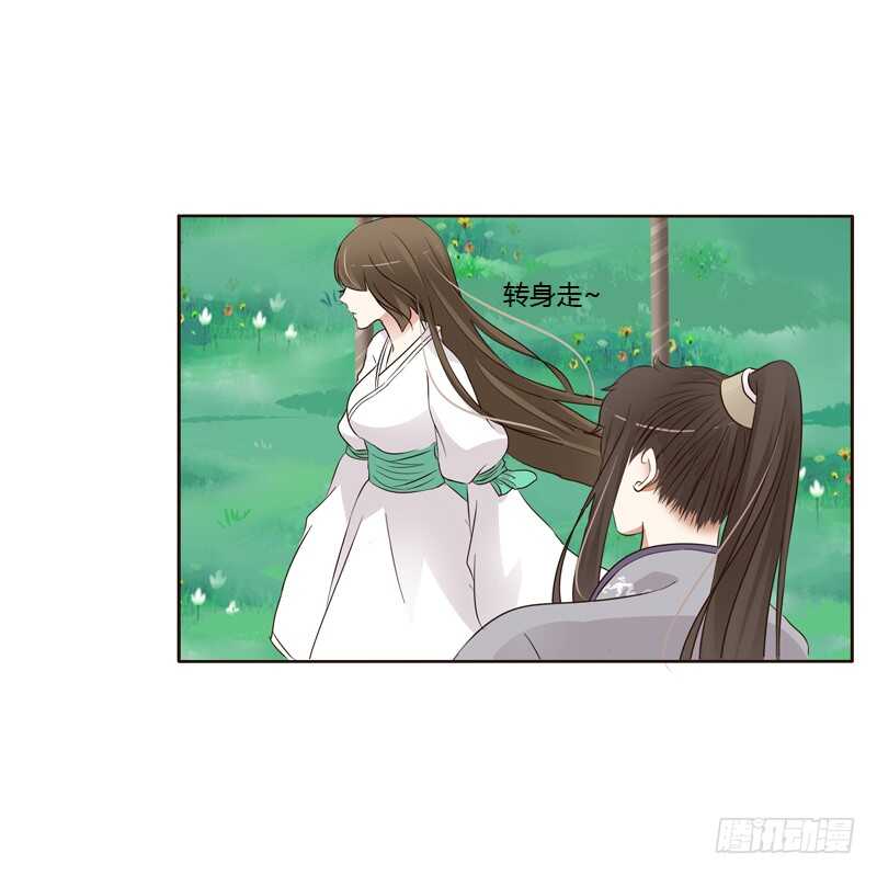通灵妃韩漫全集-呃。。。。。。无删减无遮挡章节图片 