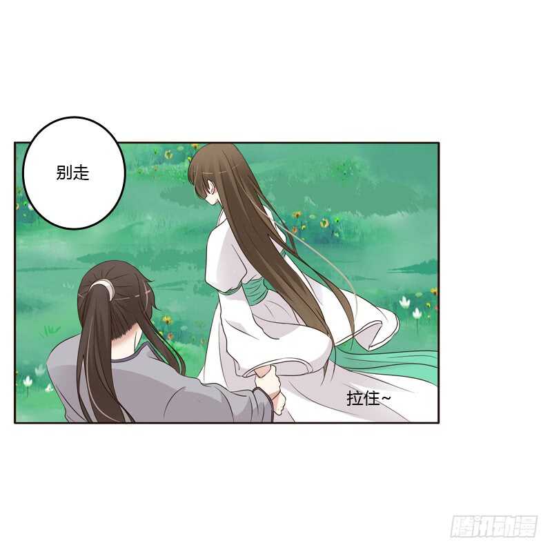 通灵妃韩漫全集-呃。。。。。。无删减无遮挡章节图片 