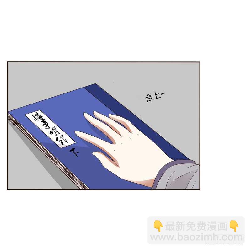 通灵妃韩漫全集-呃。。。。。。无删减无遮挡章节图片 