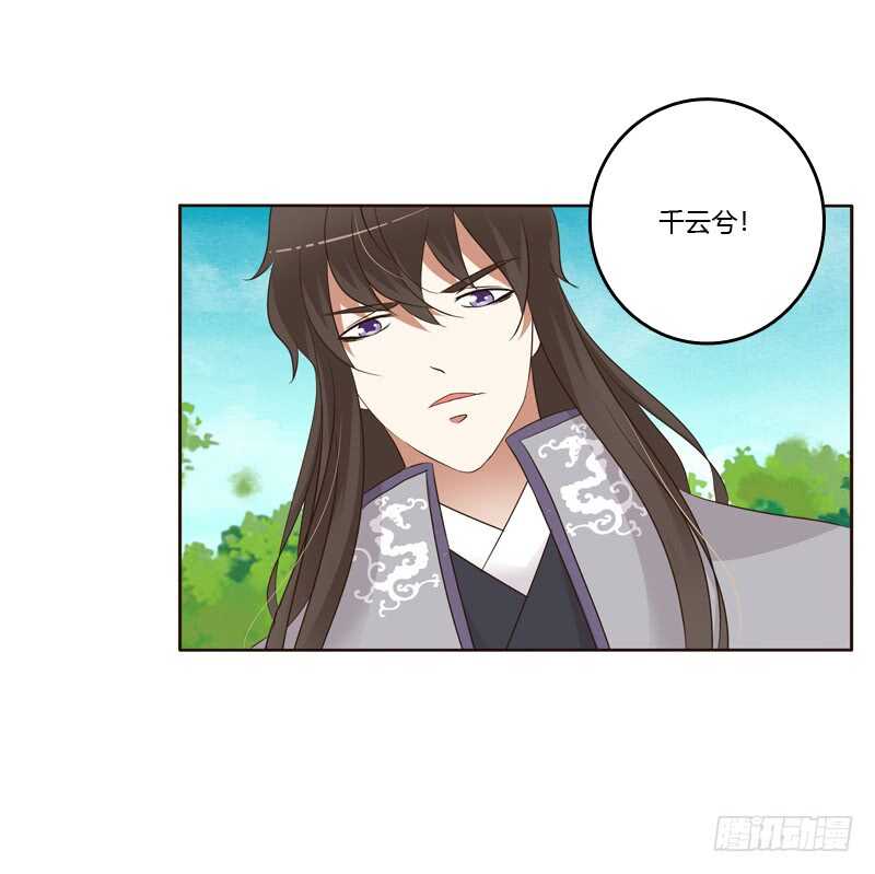 通灵妃韩漫全集-呃。。。。。。无删减无遮挡章节图片 