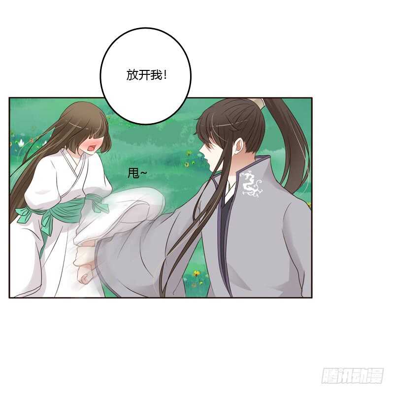 通灵妃韩漫全集-呃。。。。。。无删减无遮挡章节图片 