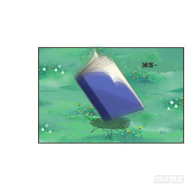 通灵妃韩漫全集-呃。。。。。。无删减无遮挡章节图片 