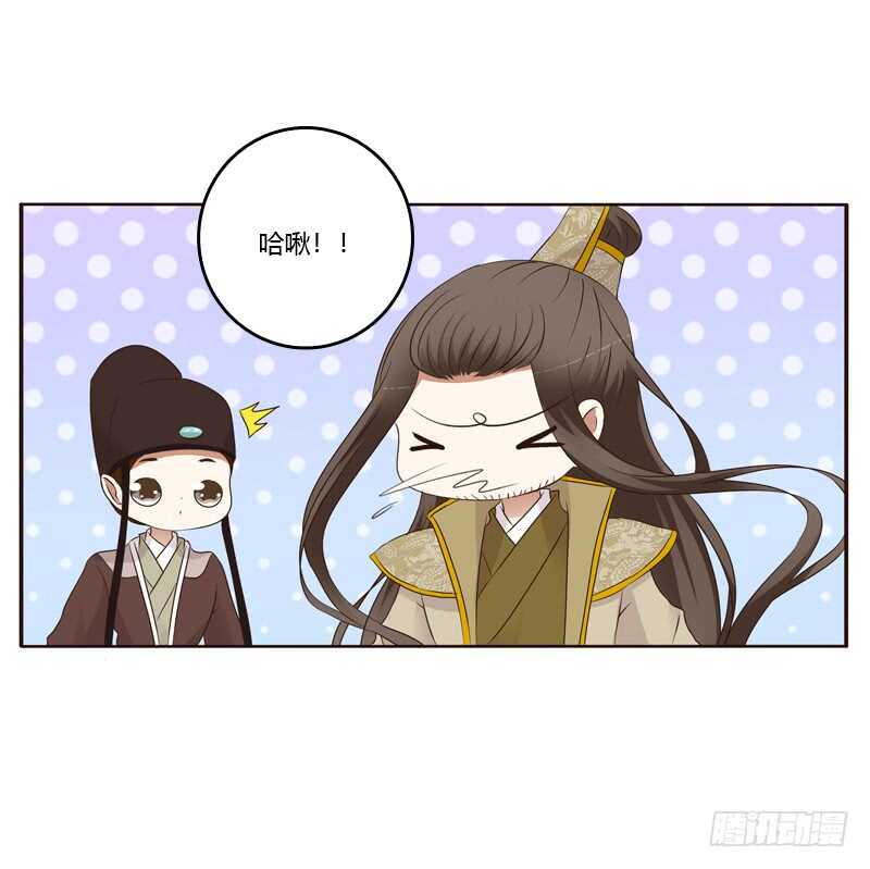通灵妃韩漫全集-呃。。。。。。无删减无遮挡章节图片 