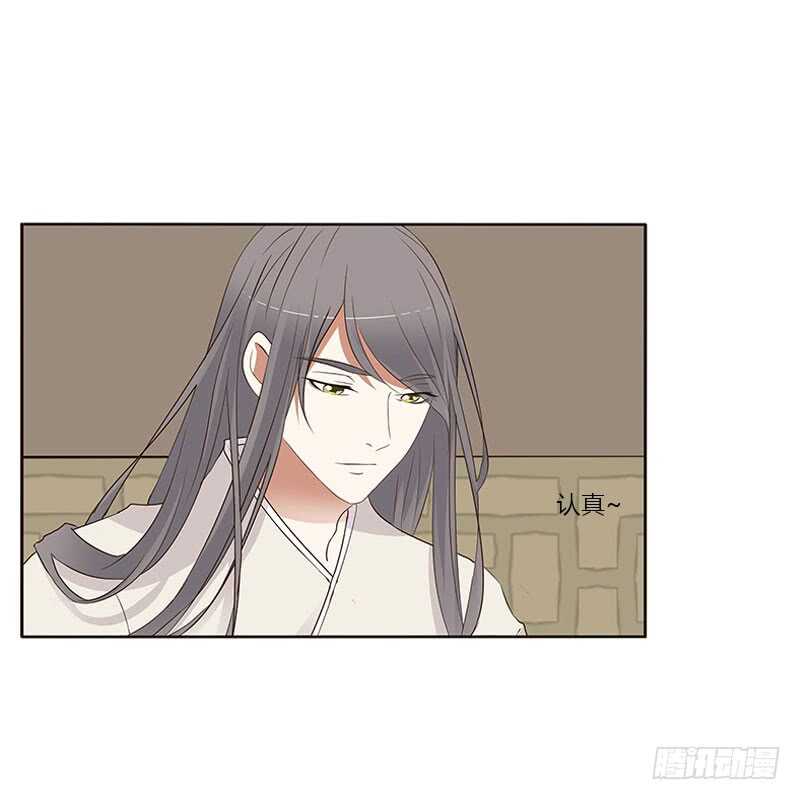 通灵妃韩漫全集-不要走。。。无删减无遮挡章节图片 