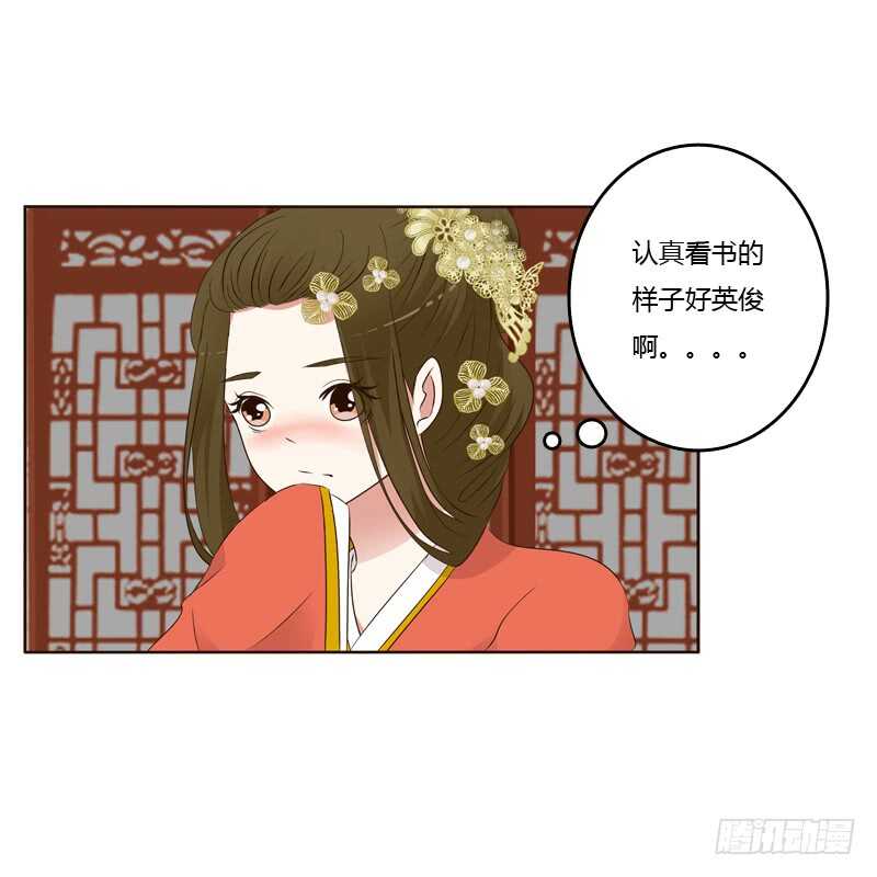 通灵妃韩漫全集-不要走。。。无删减无遮挡章节图片 