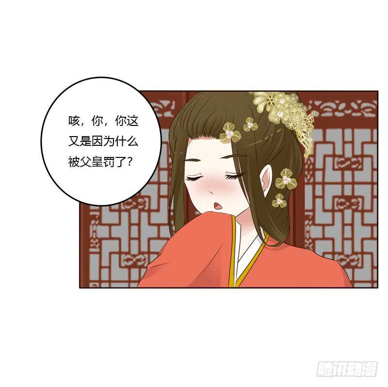 通灵妃韩漫全集-不要走。。。无删减无遮挡章节图片 