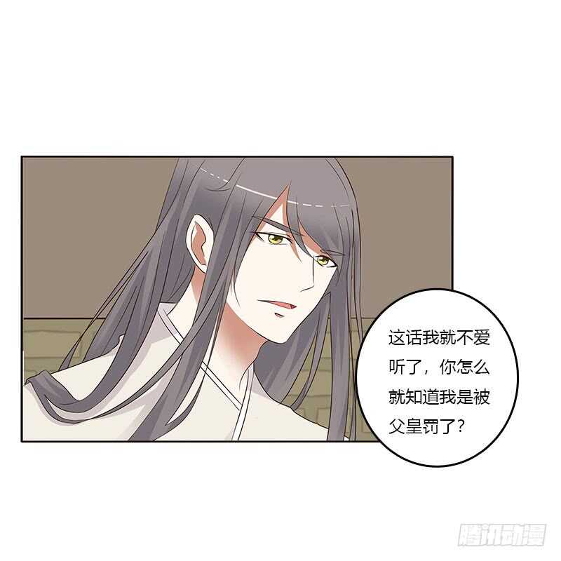 通灵妃韩漫全集-不要走。。。无删减无遮挡章节图片 