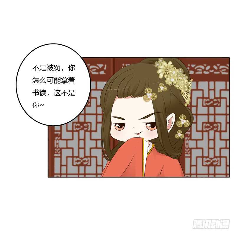 通灵妃韩漫全集-不要走。。。无删减无遮挡章节图片 